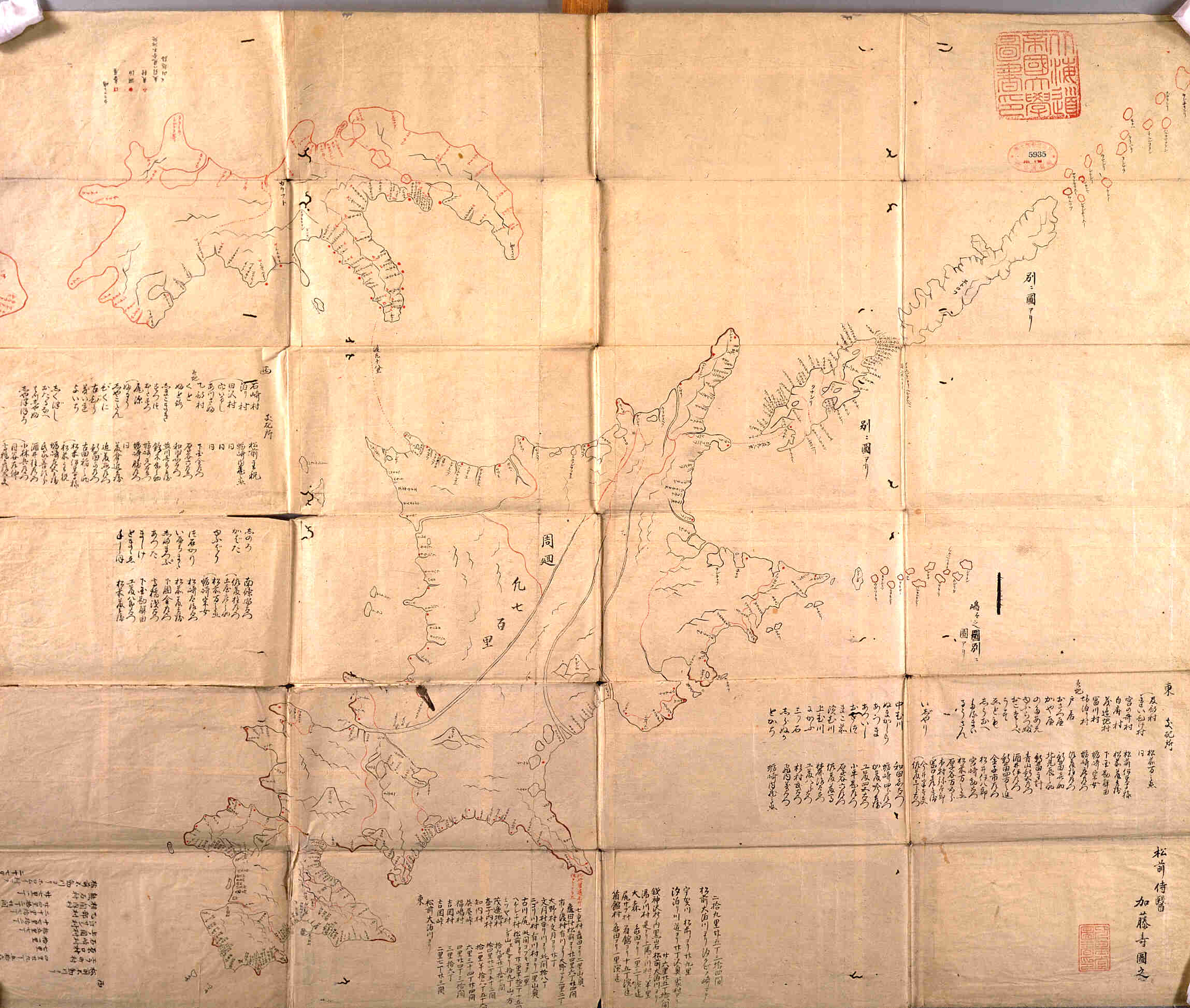 北方古地図展 第一期 北海道図の変遷 Hokkaido University Library