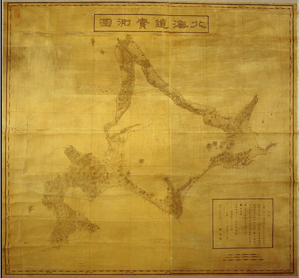 北方古地図展（第一期）：北海道図の変遷 – Hokkaido University Library